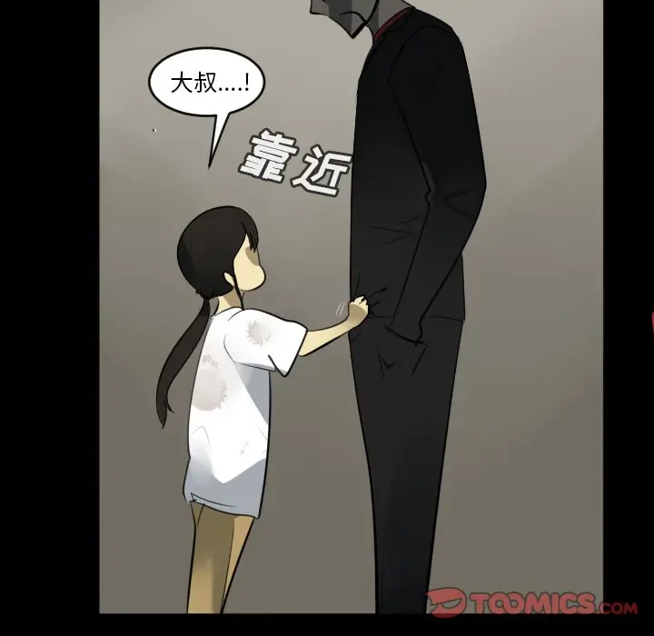 Ultimiter~终极者[顶通]韩漫全集-第 121 话无删减无遮挡章节图片 