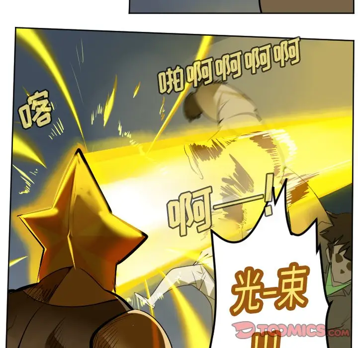 Ultimiter~终极者[顶通]韩漫全集-第 122 话无删减无遮挡章节图片 