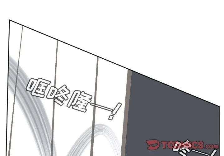 Ultimiter~终极者[顶通]韩漫全集-第 125 话无删减无遮挡章节图片 