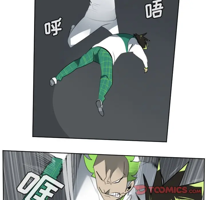 Ultimiter~终极者[顶通]韩漫全集-第 125 话无删减无遮挡章节图片 