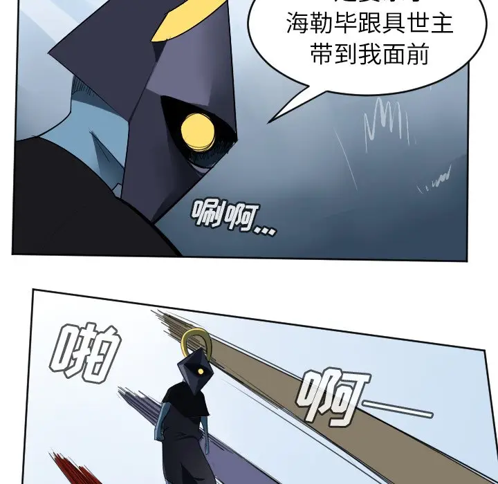 Ultimiter~终极者[顶通]韩漫全集-第 126 话无删减无遮挡章节图片 