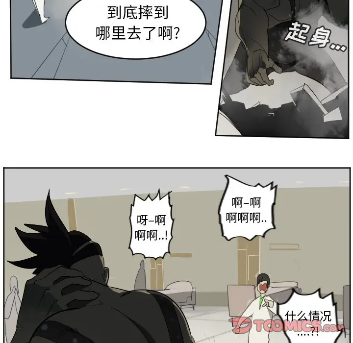 Ultimiter~终极者[顶通]韩漫全集-第 126 话无删减无遮挡章节图片 