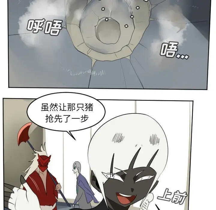 Ultimiter~终极者[顶通]韩漫全集-第 126 话无删减无遮挡章节图片 