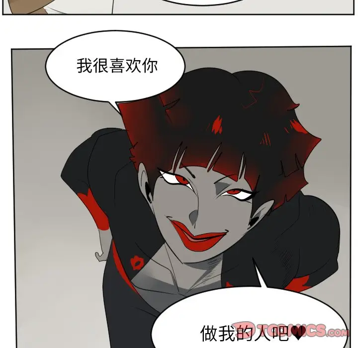 Ultimiter~终极者[顶通]韩漫全集-第 126 话无删减无遮挡章节图片 