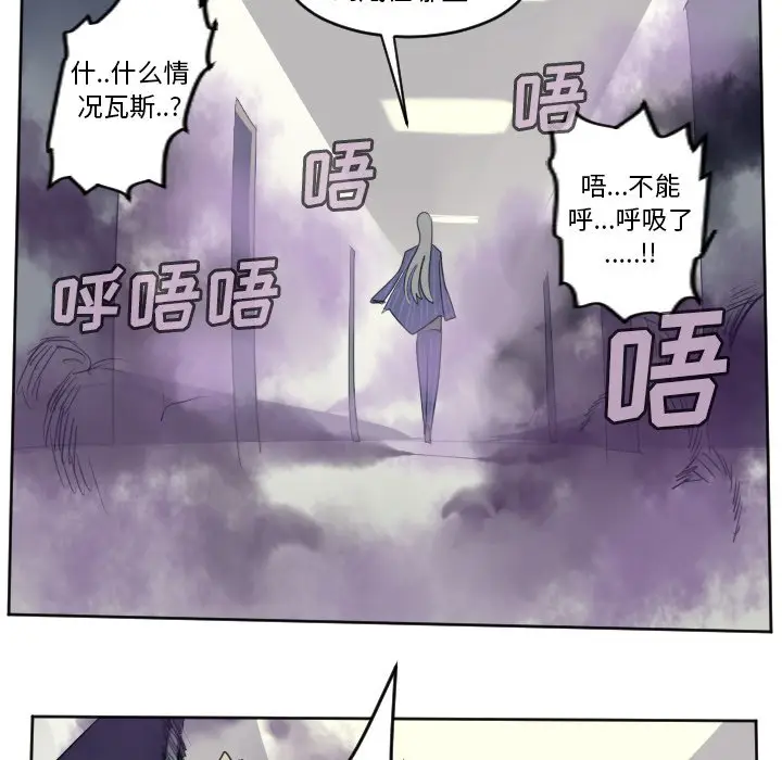 Ultimiter~终极者[顶通]韩漫全集-第 126 话无删减无遮挡章节图片 