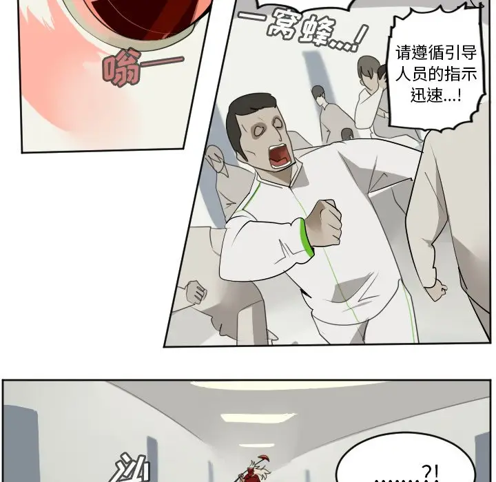Ultimiter~终极者[顶通]韩漫全集-第 126 话无删减无遮挡章节图片 