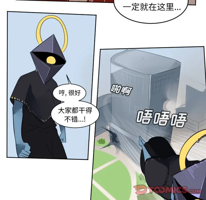 Ultimiter~终极者[顶通]韩漫全集-第 126 话无删减无遮挡章节图片 