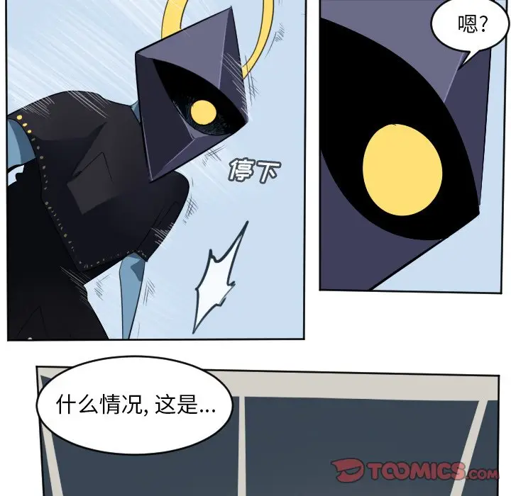 Ultimiter~终极者[顶通]韩漫全集-第 126 话无删减无遮挡章节图片 