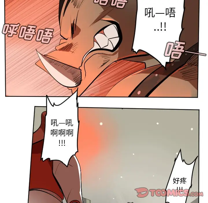 Ultimiter~终极者[顶通]韩漫全集-第 127 话无删减无遮挡章节图片 