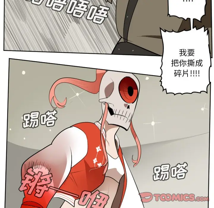 Ultimiter~终极者[顶通]韩漫全集-第 127 话无删减无遮挡章节图片 