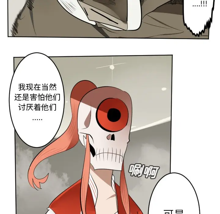Ultimiter~终极者[顶通]韩漫全集-第 127 话无删减无遮挡章节图片 