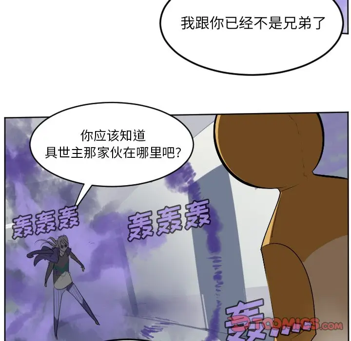 Ultimiter~终极者[顶通]韩漫全集-第 127 话无删减无遮挡章节图片 