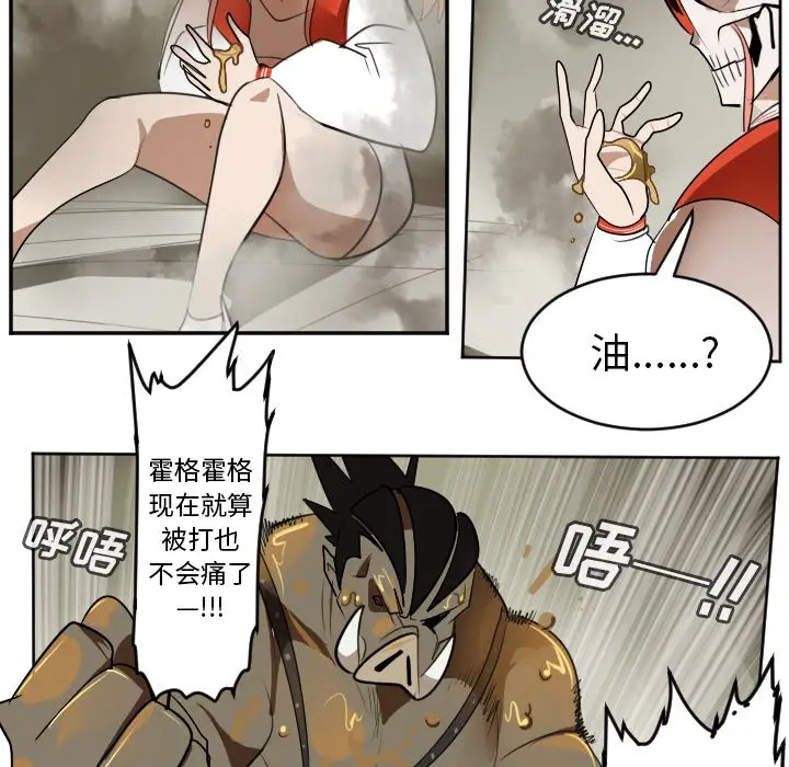 Ultimiter~终极者[顶通]韩漫全集-第 128 话无删减无遮挡章节图片 