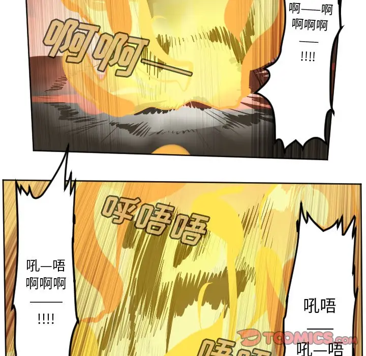 Ultimiter~终极者[顶通]韩漫全集-第 128 话无删减无遮挡章节图片 