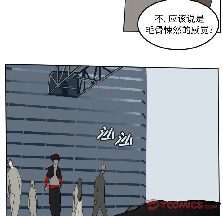 Ultimiter~终极者[顶通]韩漫全集-第 128 话无删减无遮挡章节图片 