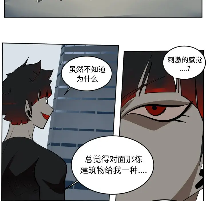 Ultimiter~终极者[顶通]韩漫全集-第 128 话无删减无遮挡章节图片 