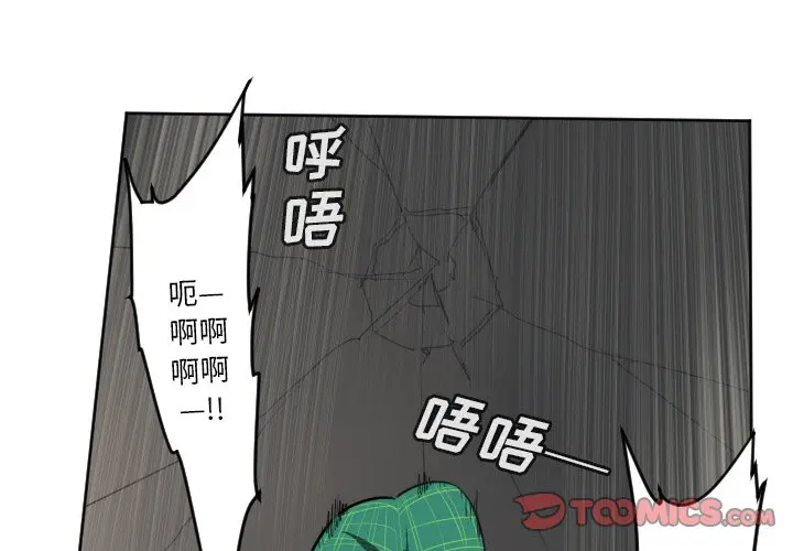 Ultimiter~终极者[顶通]韩漫全集-第 129 话无删减无遮挡章节图片 