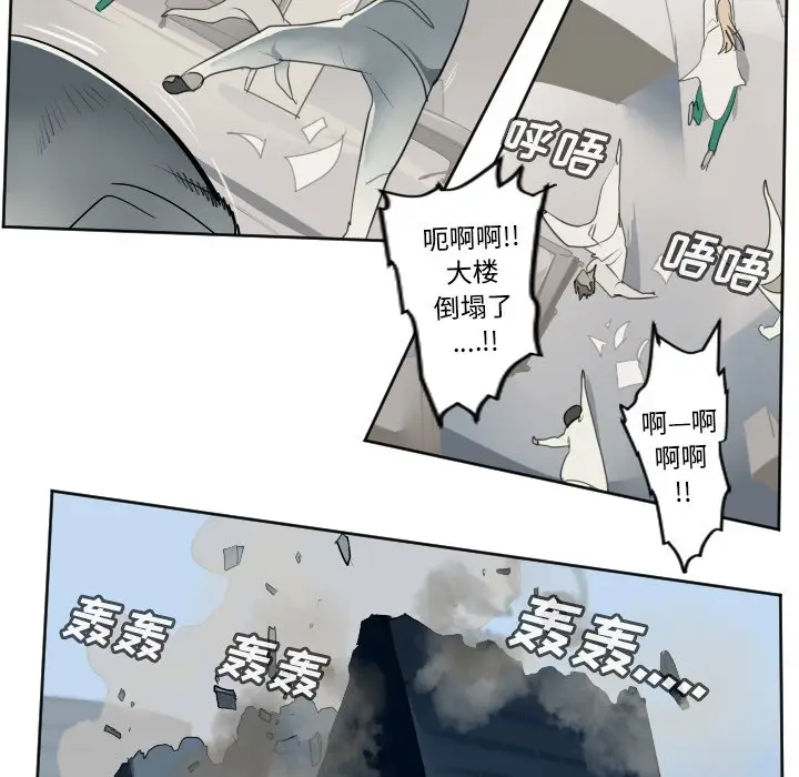 Ultimiter~终极者[顶通]韩漫全集-第 129 话无删减无遮挡章节图片 