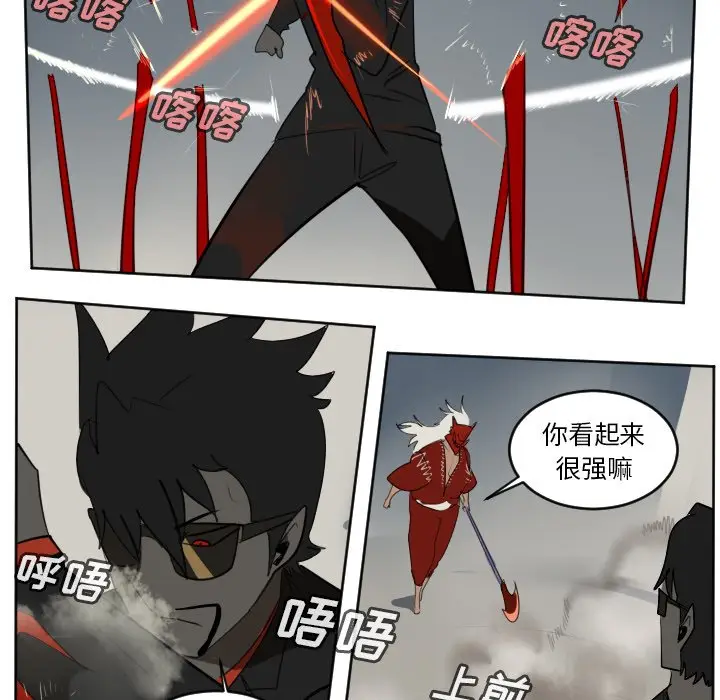 Ultimiter~终极者[顶通]韩漫全集-第 129 话无删减无遮挡章节图片 