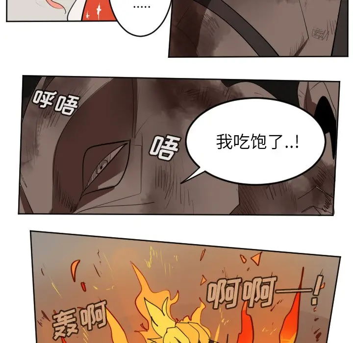 Ultimiter~终极者[顶通]韩漫全集-第 129 话无删减无遮挡章节图片 