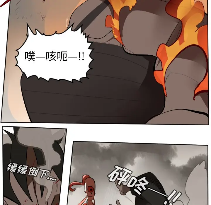 Ultimiter~终极者[顶通]韩漫全集-第 129 话无删减无遮挡章节图片 