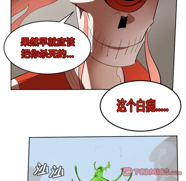 Ultimiter~终极者[顶通]韩漫全集-第 129 话无删减无遮挡章节图片 