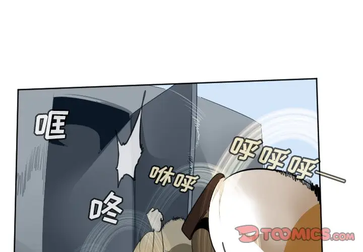 Ultimiter~终极者[顶通]韩漫全集-第 130 话无删减无遮挡章节图片 