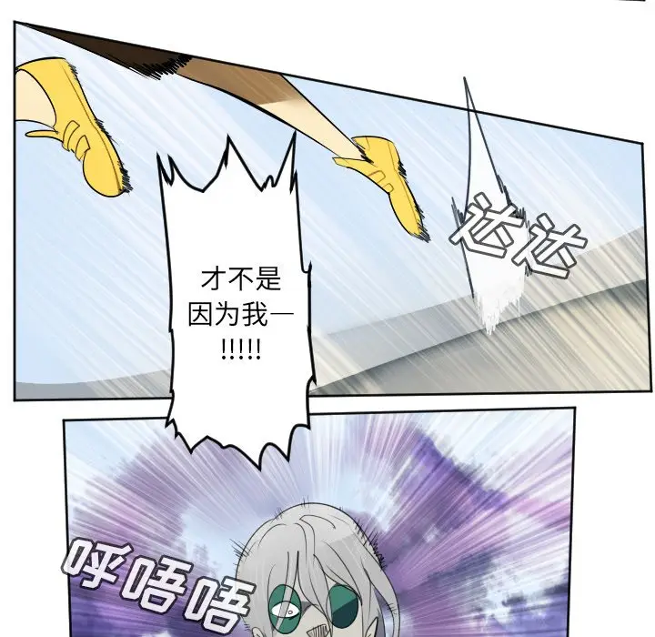 Ultimiter~终极者[顶通]韩漫全集-第 130 话无删减无遮挡章节图片 