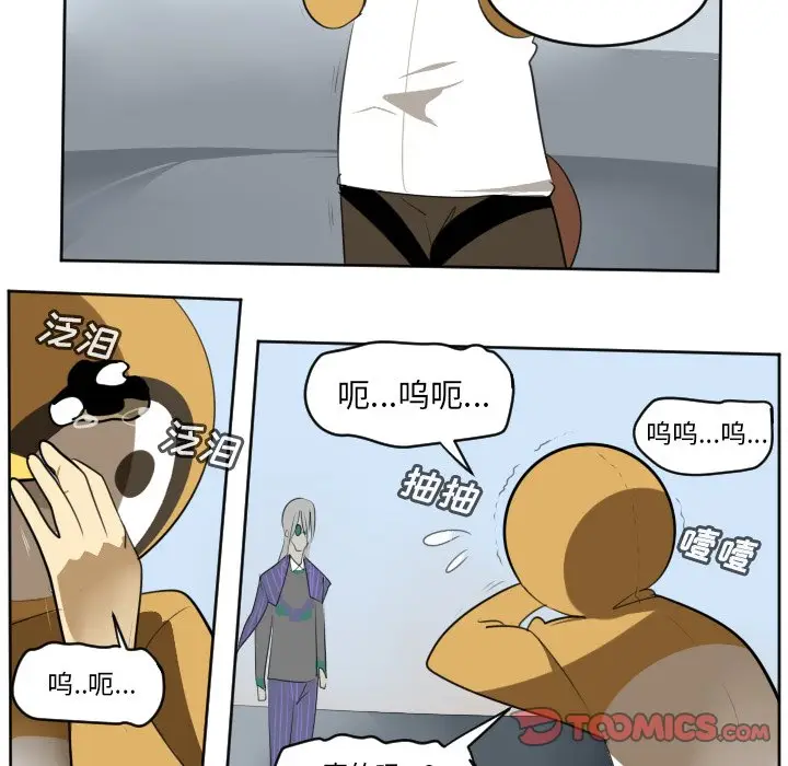 Ultimiter~终极者[顶通]韩漫全集-第 130 话无删减无遮挡章节图片 