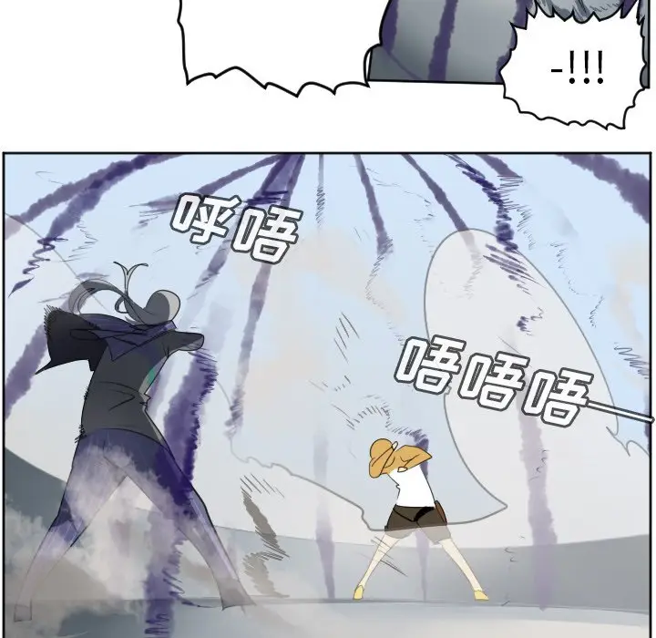 Ultimiter~终极者[顶通]韩漫全集-第 130 话无删减无遮挡章节图片 