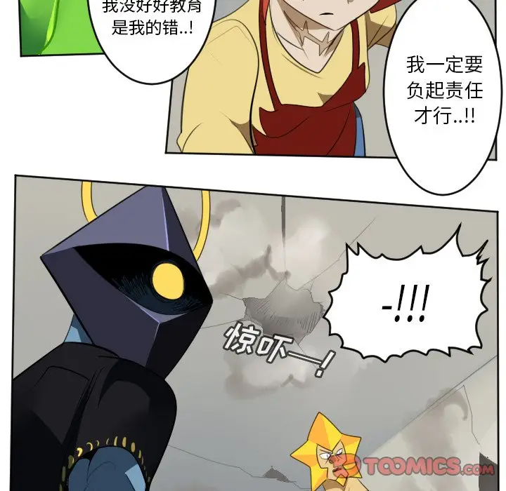 Ultimiter~终极者[顶通]韩漫全集-第 130 话无删减无遮挡章节图片 
