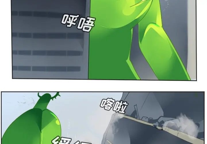 Ultimiter~终极者[顶通]韩漫全集-第 131 话无删减无遮挡章节图片 