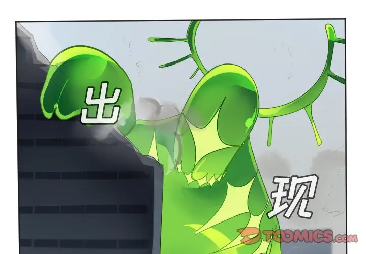 Ultimiter~终极者[顶通]韩漫全集-第 131 话无删减无遮挡章节图片 