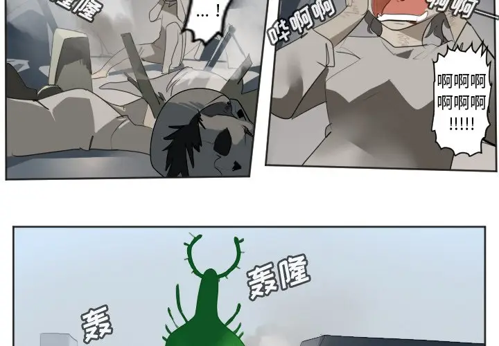 Ultimiter~终极者[顶通]韩漫全集-第 131 话无删减无遮挡章节图片 