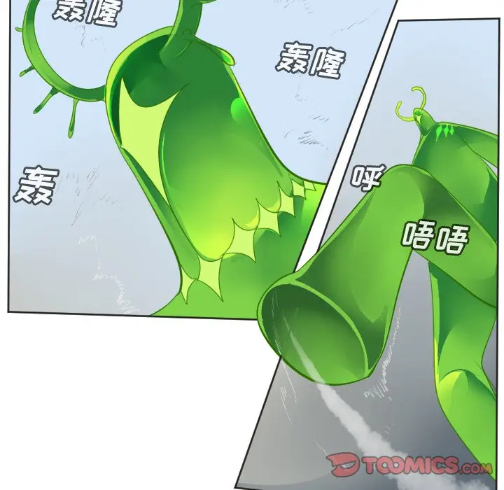 Ultimiter~终极者[顶通]韩漫全集-第 131 话无删减无遮挡章节图片 