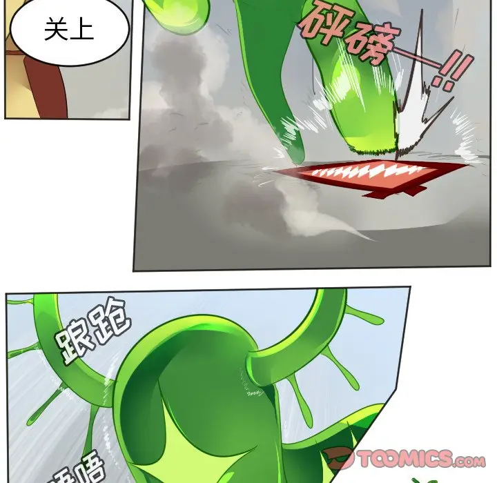 Ultimiter~终极者[顶通]韩漫全集-第 131 话无删减无遮挡章节图片 