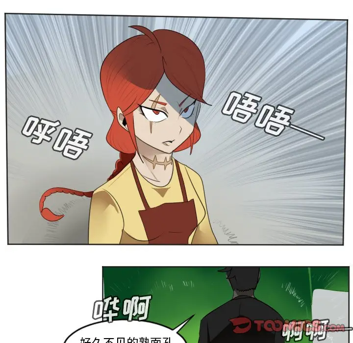 Ultimiter~终极者[顶通]韩漫全集-第 131 话无删减无遮挡章节图片 