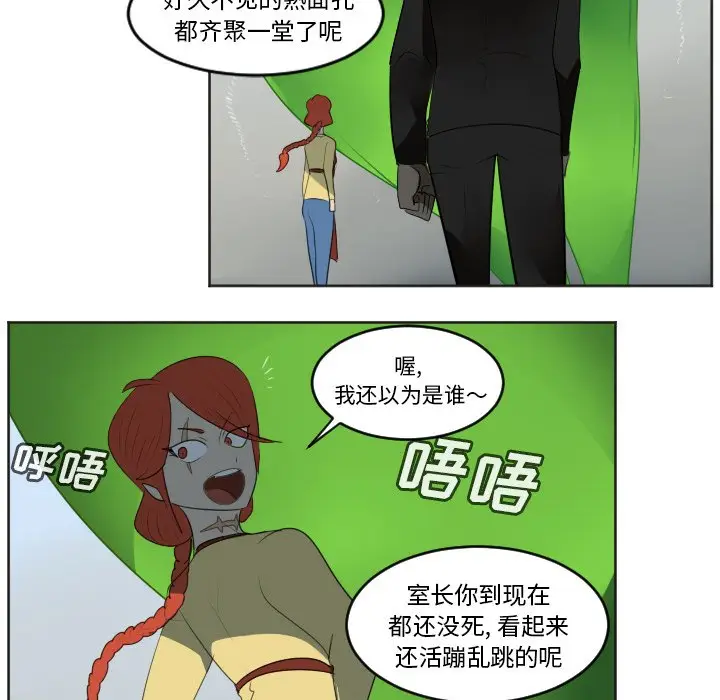 Ultimiter~终极者[顶通]韩漫全集-第 131 话无删减无遮挡章节图片 