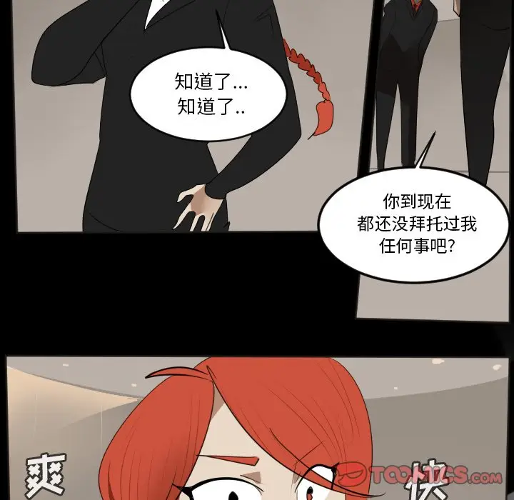 Ultimiter~终极者[顶通]韩漫全集-第 131 话无删减无遮挡章节图片 