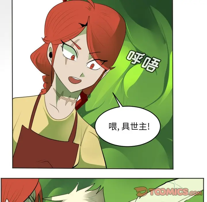 Ultimiter~终极者[顶通]韩漫全集-第 131 话无删减无遮挡章节图片 