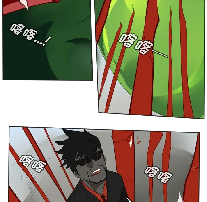 Ultimiter~终极者[顶通]韩漫全集-第 131 话无删减无遮挡章节图片 