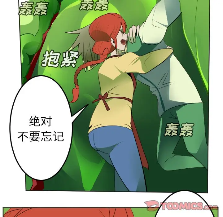 Ultimiter~终极者[顶通]韩漫全集-第 131 话无删减无遮挡章节图片 