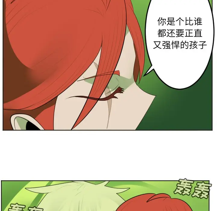 Ultimiter~终极者[顶通]韩漫全集-第 131 话无删减无遮挡章节图片 