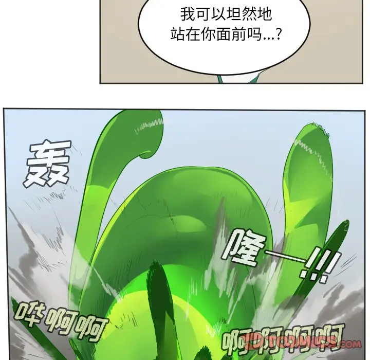 Ultimiter~终极者[顶通]韩漫全集-第 131 话无删减无遮挡章节图片 