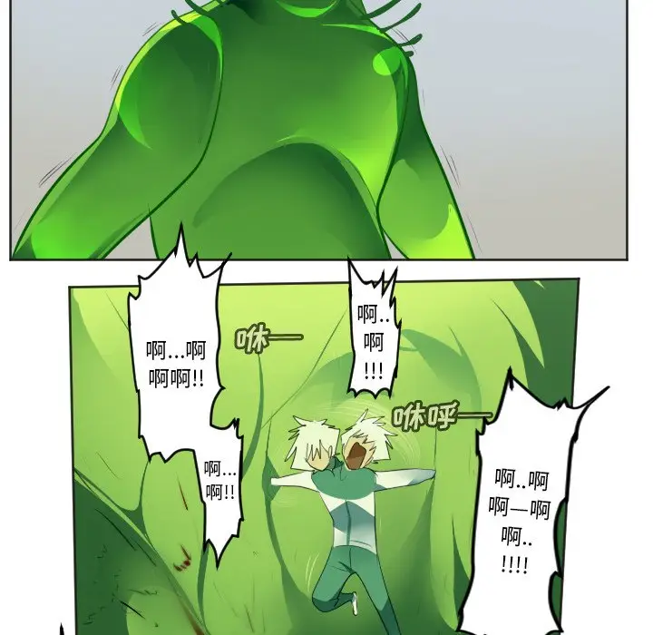 Ultimiter~终极者[顶通]韩漫全集-第 131 话无删减无遮挡章节图片 