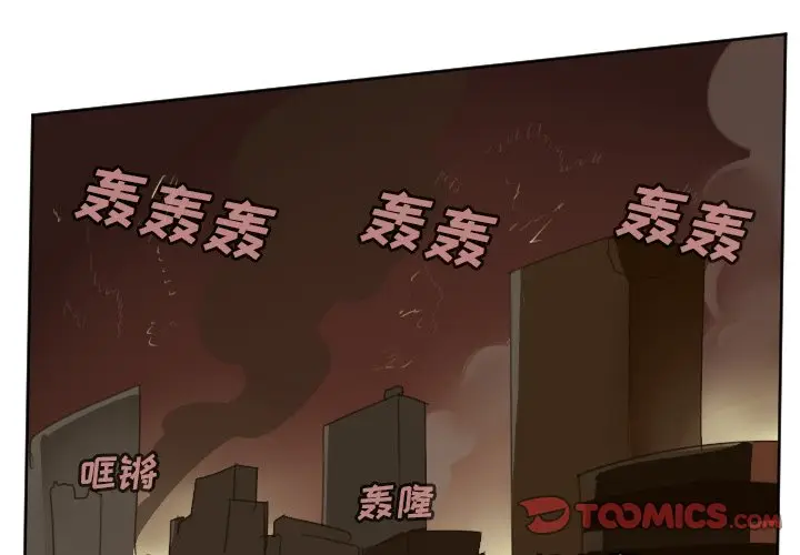 Ultimiter~终极者[顶通]韩漫全集-第 133 话无删减无遮挡章节图片 
