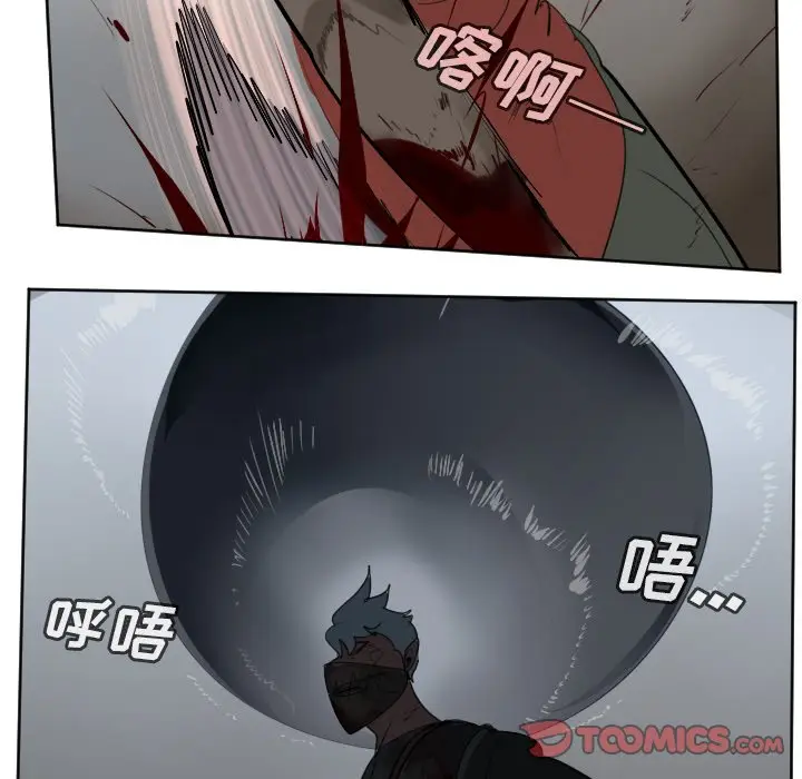 Ultimiter~终极者[顶通]韩漫全集-第 133 话无删减无遮挡章节图片 