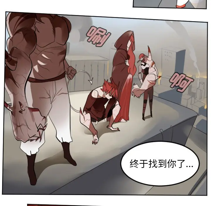 Ultimiter~终极者[顶通]韩漫全集-第 133 话无删减无遮挡章节图片 