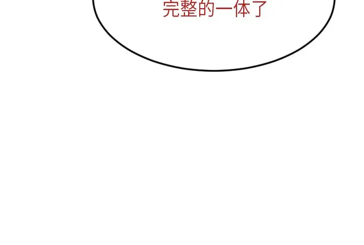 Ultimiter~终极者[顶通]韩漫全集-第 133 话无删减无遮挡章节图片 