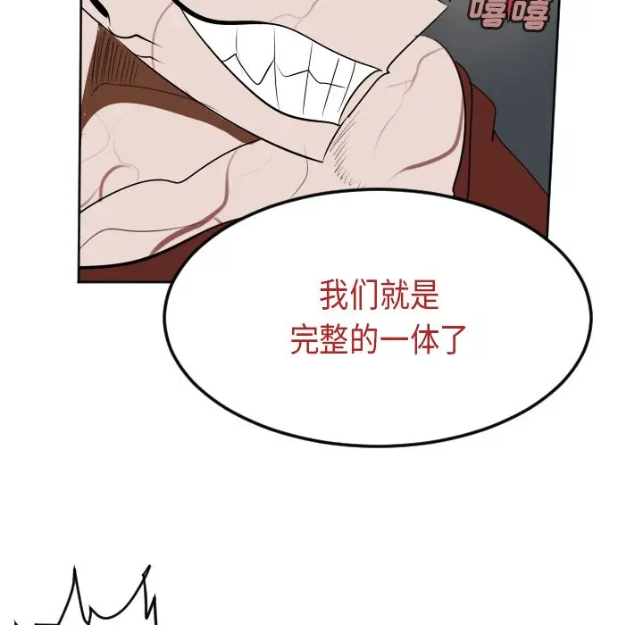 Ultimiter~终极者[顶通]韩漫全集-第 134 话无删减无遮挡章节图片 
